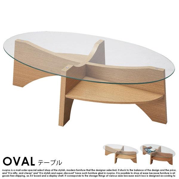 北欧 ミッドセンチュリー カフェ テーブル 北欧スタイル ガラストップ