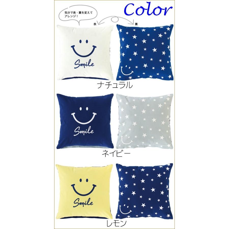 クッションカバー スマイル フェイス ニコちゃん45×45cm スマイリー