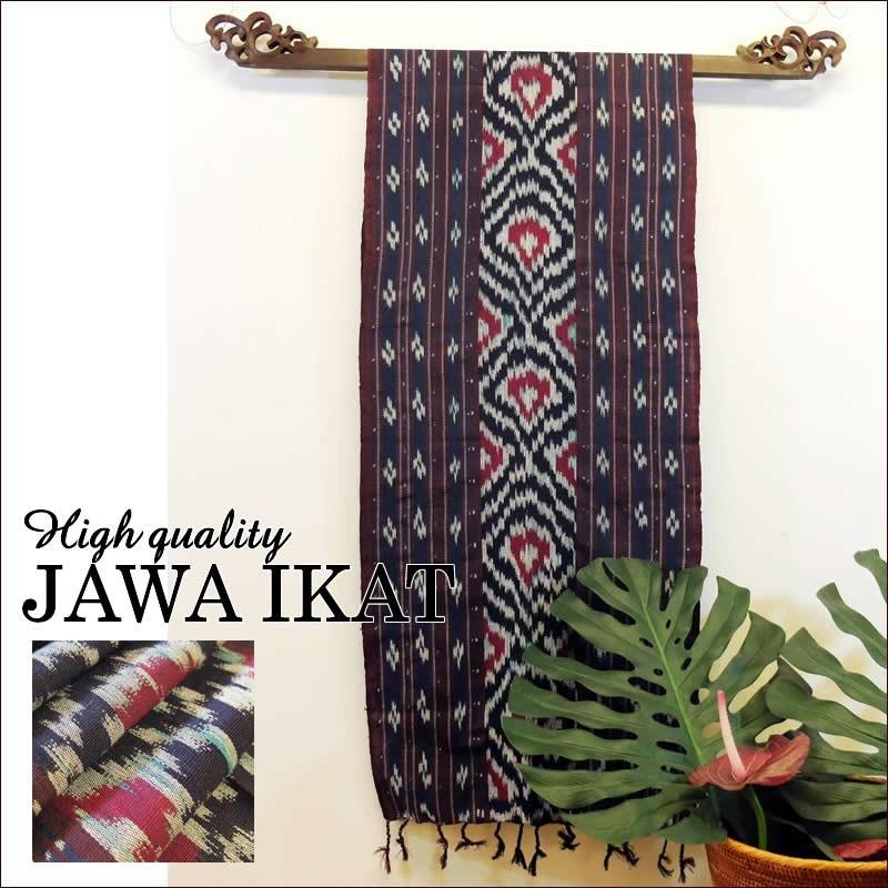 イカット ジャワイカット ハイクオリティー 009 アジアン雑貨 布