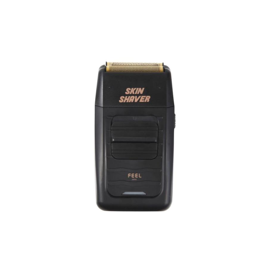 プロ用シェーバー FEELスキンシェーバー 送料無料 スキンフェード