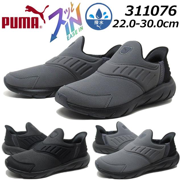 New Balance（ニューバランス） プーマ PUMA 311076 ユニセックス
