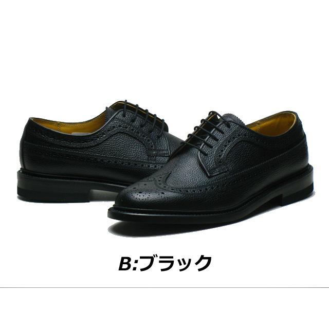 REGAL（リーガル） メンズビジネス 定番 ウィングチップ 2585N 型押し