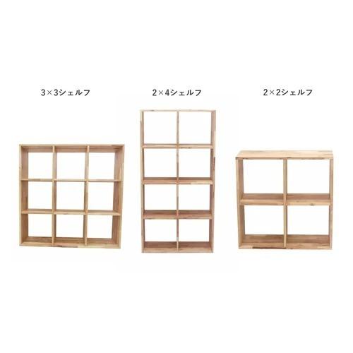オープンシェルフ 2×4 本棚 天然木 木製 無垢材 シンプル 棚 巾734×高