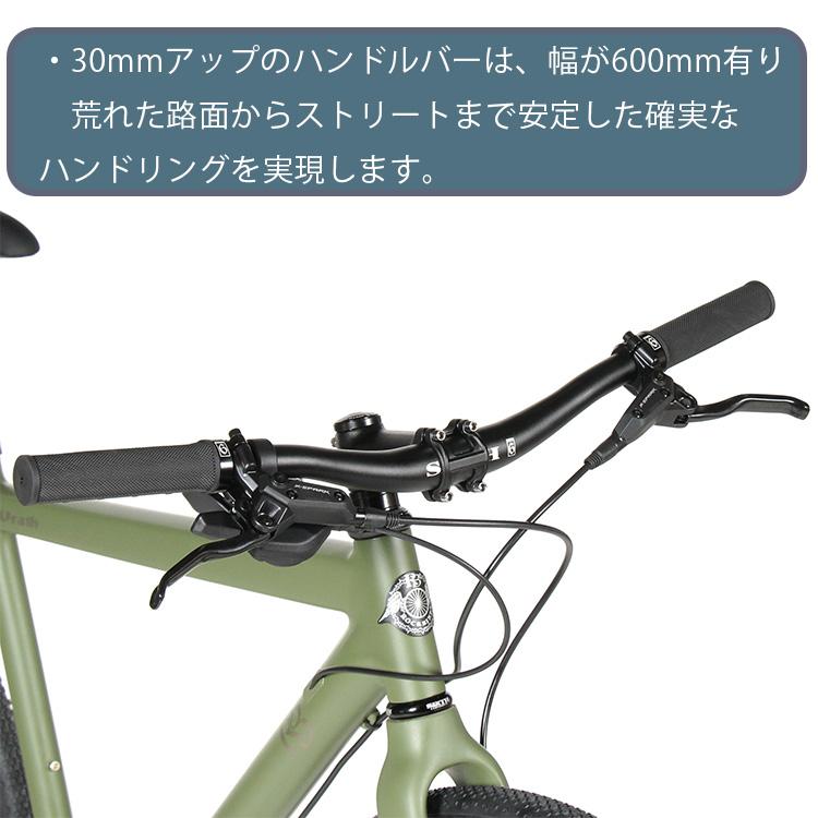 ROCKBIKES（ロックバイクス） ロードバイク クロスバイク グラベル
