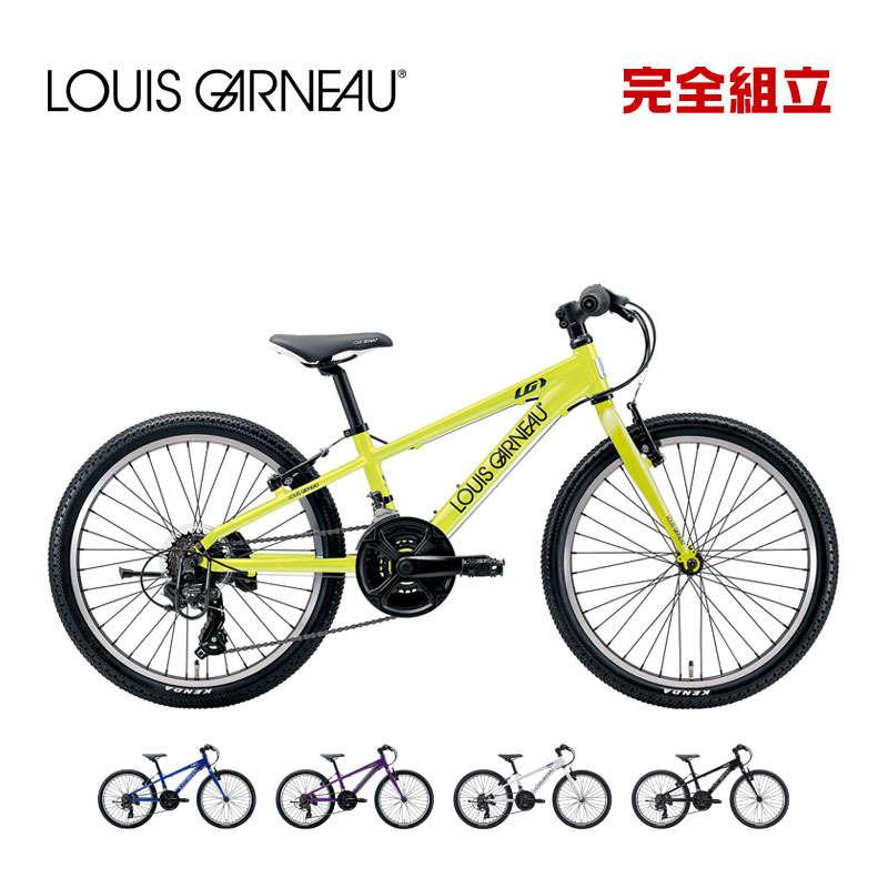 ルイガノ（LOUIS GARNEAU） J22 22インチ 子供用自転車 : バイシクル