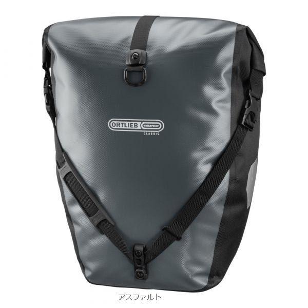 ORTLIEB（オルトリーブ） バックローラークラシック QL2.1 (ペア) /40L