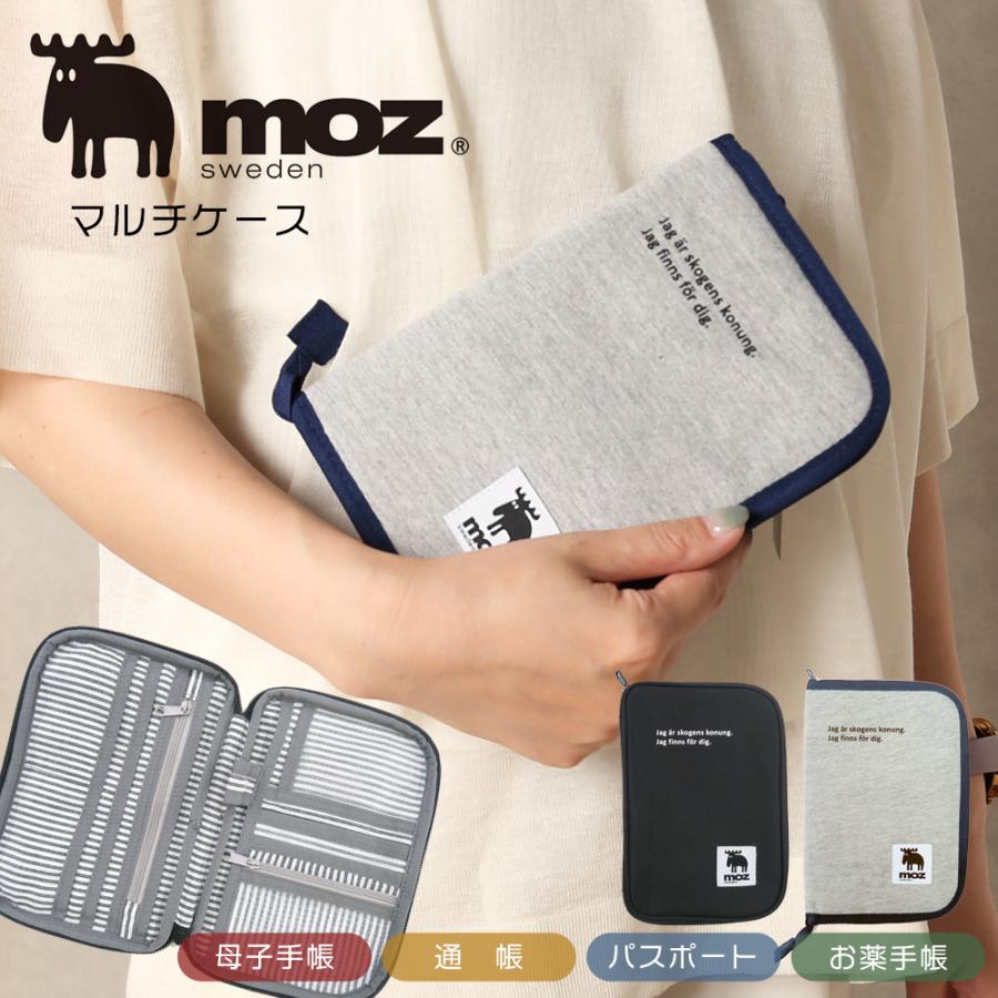 moz（モズ） 母子手帳ケース マルチケース お薬手帳ケース パスポート