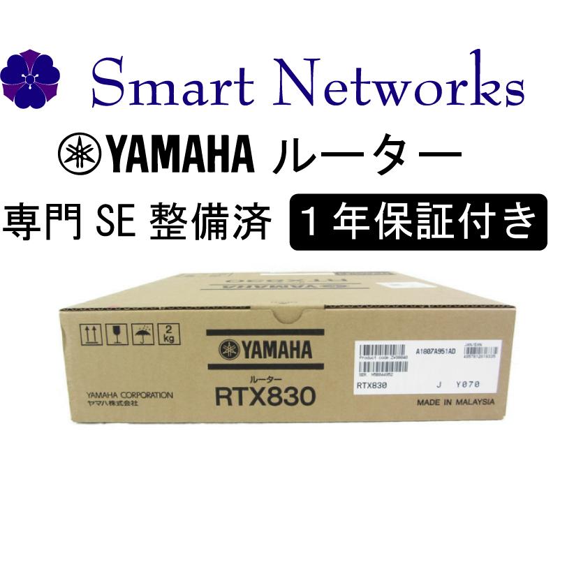 YAMAHA（ヤマハ） 【付属品完備 整備済み品 1年保証 送料無料 ファー