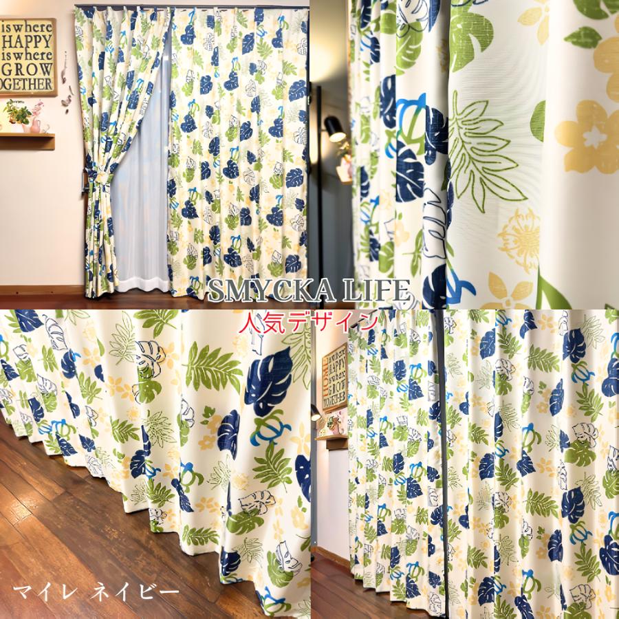 カーテン 遮光 おしゃれ 北欧 柄 安い 2枚セット ウォッシャブル 2枚組