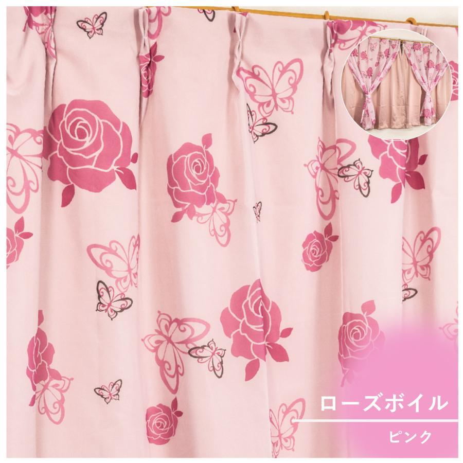 カーテン 遮光 おしゃれ 北欧 2枚セット 花柄 リーフ ボタニカル