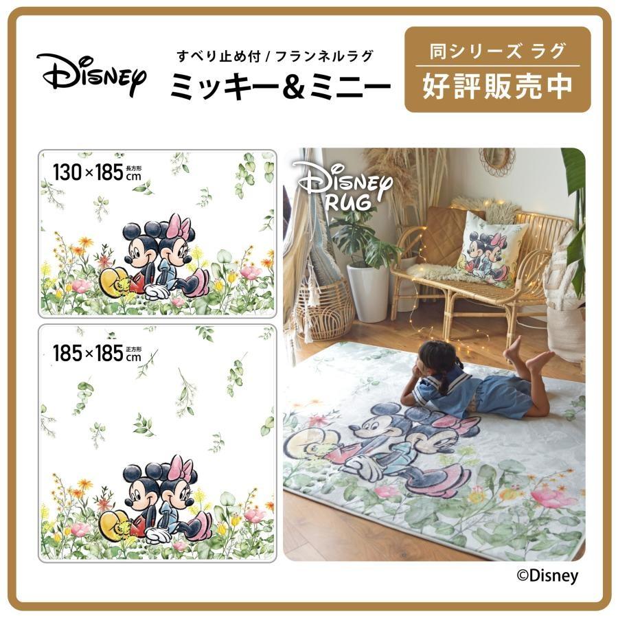 カーテン ラプンツェル 2枚セット ディズニー 遮光 厚地 ドレープ 2枚