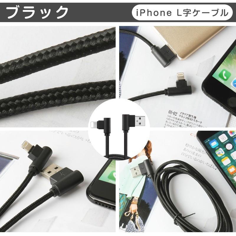L&Lスマホサービス 3本セット L字型 iPhone 16e 14 Plusケーブル 充電