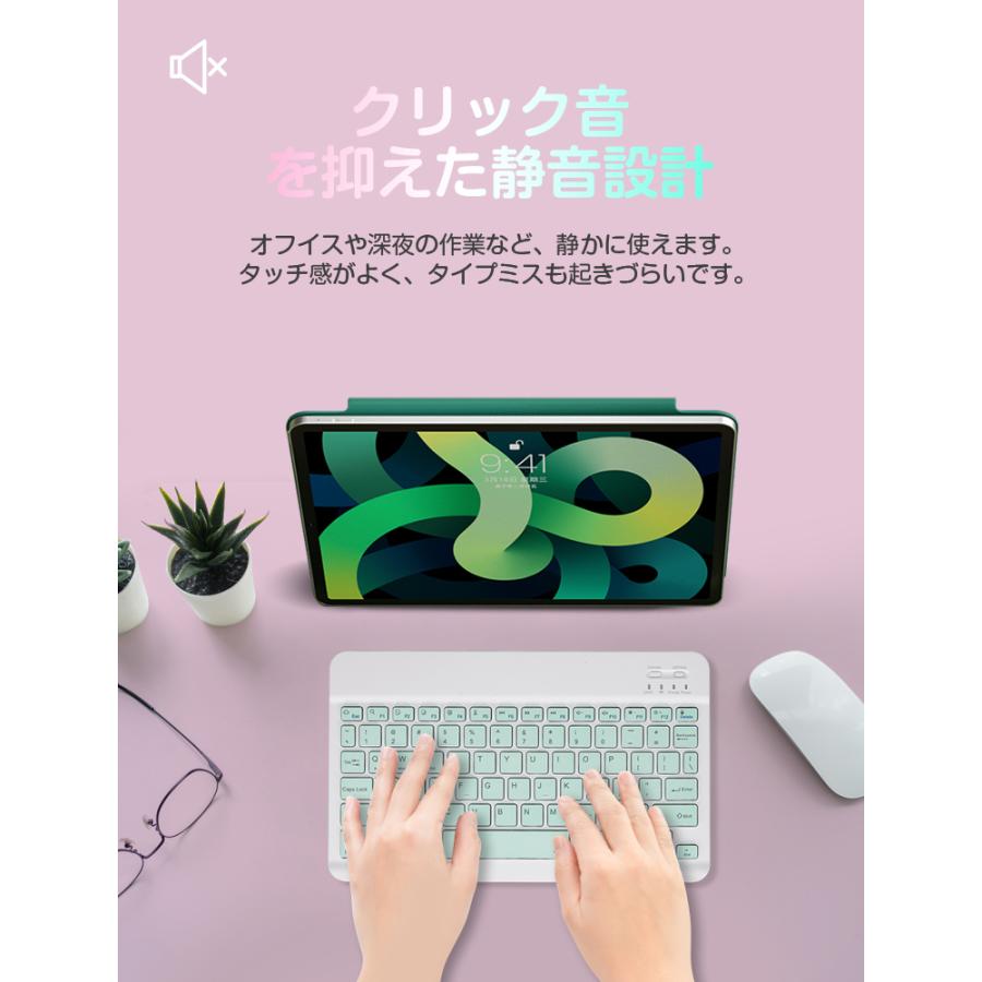 L&Lスマホサービス iPad Air 第5世代 iPad mini 6 キーボード