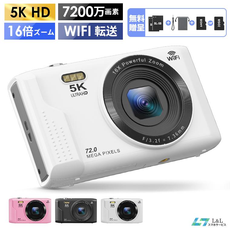 L&Lスマホサービス 【9,980円→8,780円12時間特売】 デジタルカメラ