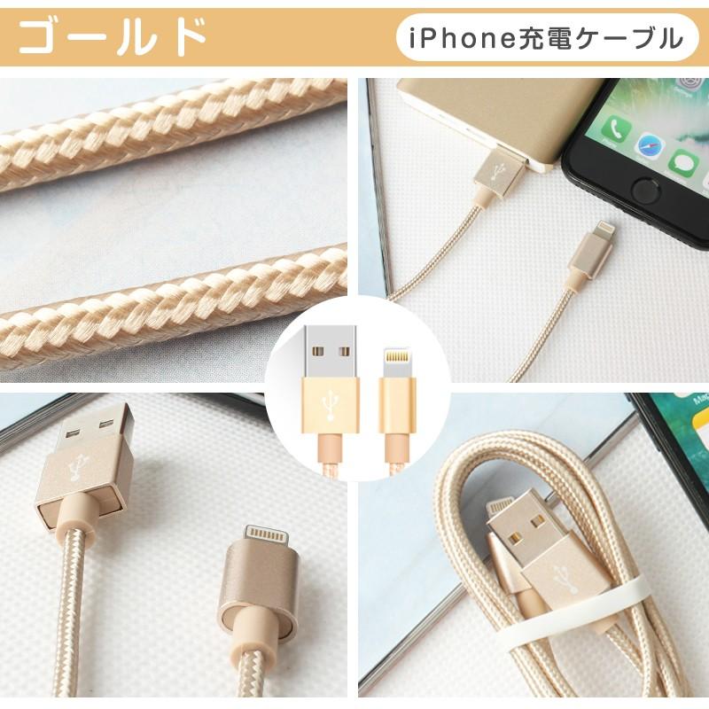 L&Lスマホサービス 1m+1m+2m 3本セット iPhone14 Plus 充電ケーブル