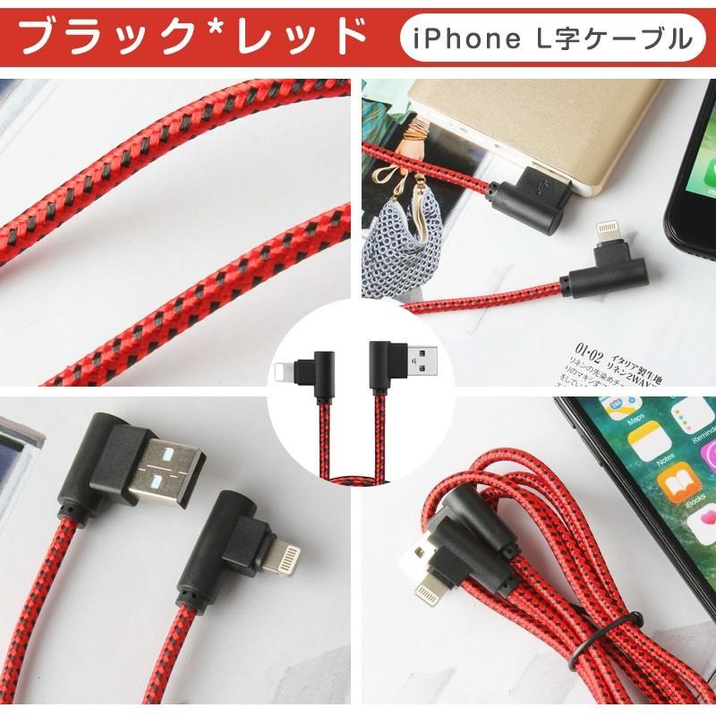 L&Lスマホサービス 3本セット L字型 iPhone 16e 14 Plusケーブル 充電