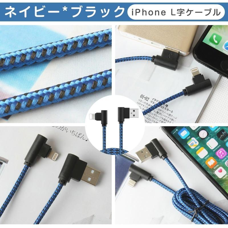 L&Lスマホサービス 3本セット L字型 iPhone 16e 14 Plusケーブル 充電