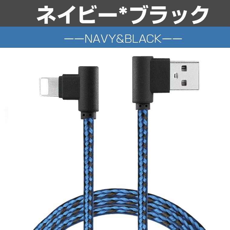 L&Lスマホサービス L字型 iPhone 16e ケーブル 3m 充電器 iPhone 充電