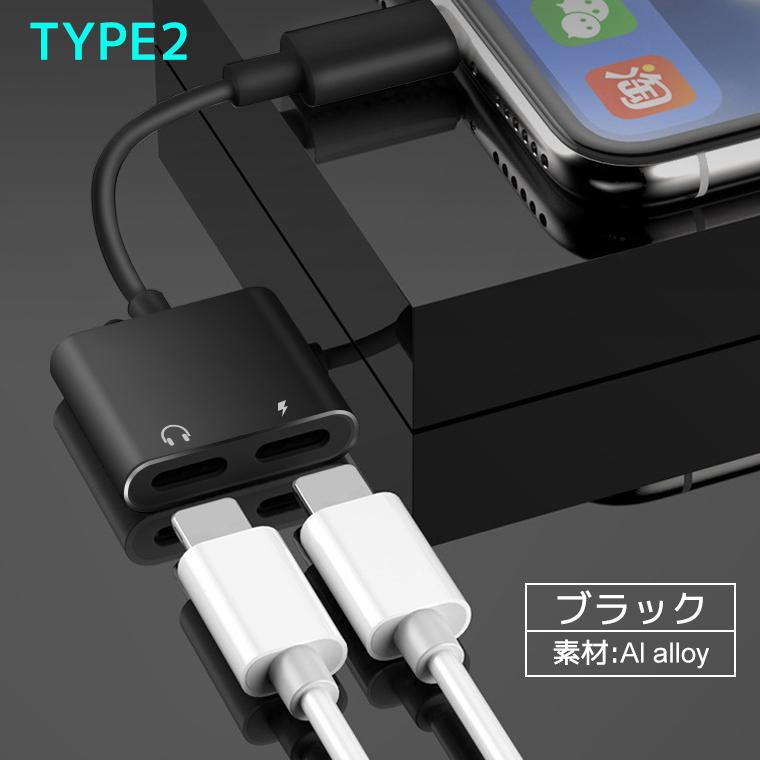 L&Lスマホサービス iPhone 14/13イヤホン 充電しながら iPhone 13 mini