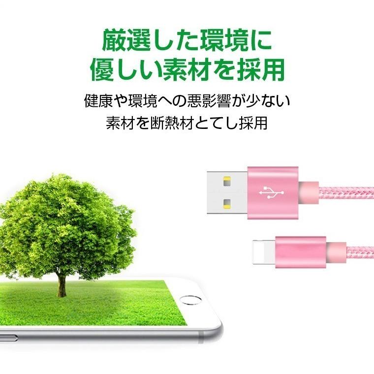 L&Lスマホサービス 1m 2m 3m 単品 iPhone 充電 ケーブル SE 13 14 Plus