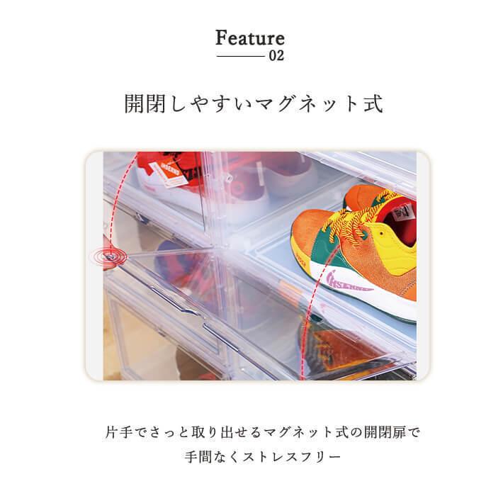 Smaly（スマリー） シューズボックス 12個 セット シューズラック