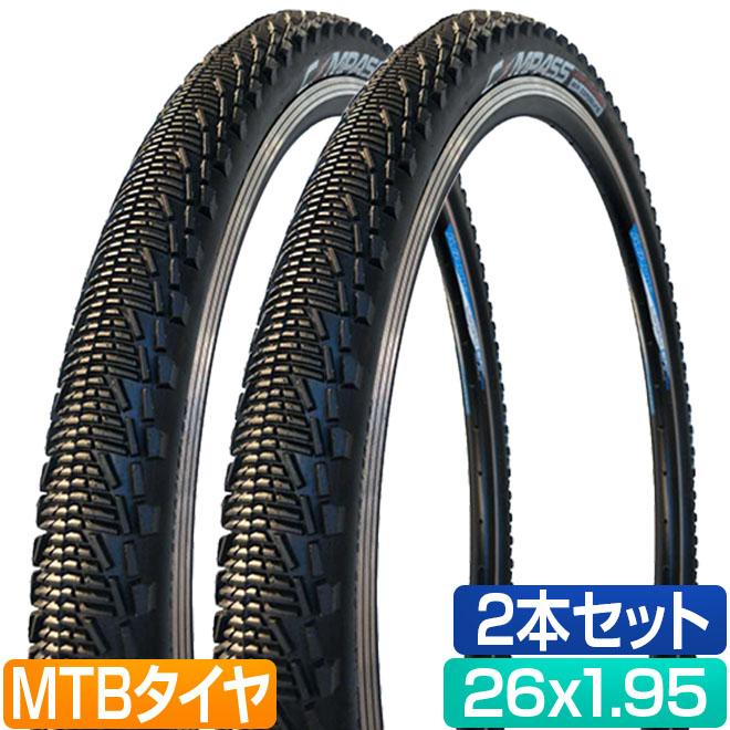 マウンテンバイク タイヤ 26インチ 2本セット 26x1.95 HE 53-559 W2014