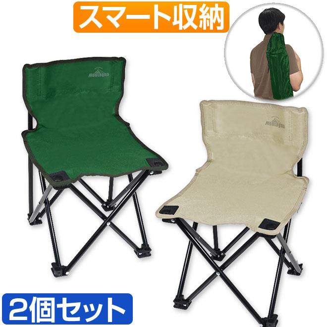 HAC（ハック） アウトドアチェア 折りたたみ 2個セット コンパクト