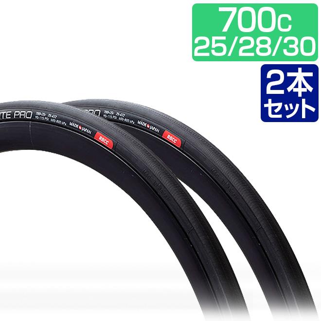 ASPITE 2本セット 自転車 タイヤ 700x25C 28C 30C 耐パンク ロング