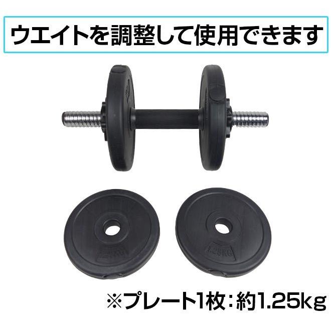 ダンベル 5kg 2個セット 筋トレ ダンベルセット 可変式ダンベル 滑り