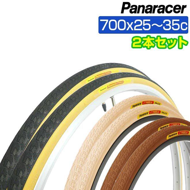 PASELA 2本セット 自転車 タイヤ パナレーサー パセラ 700×25c 28c 32c