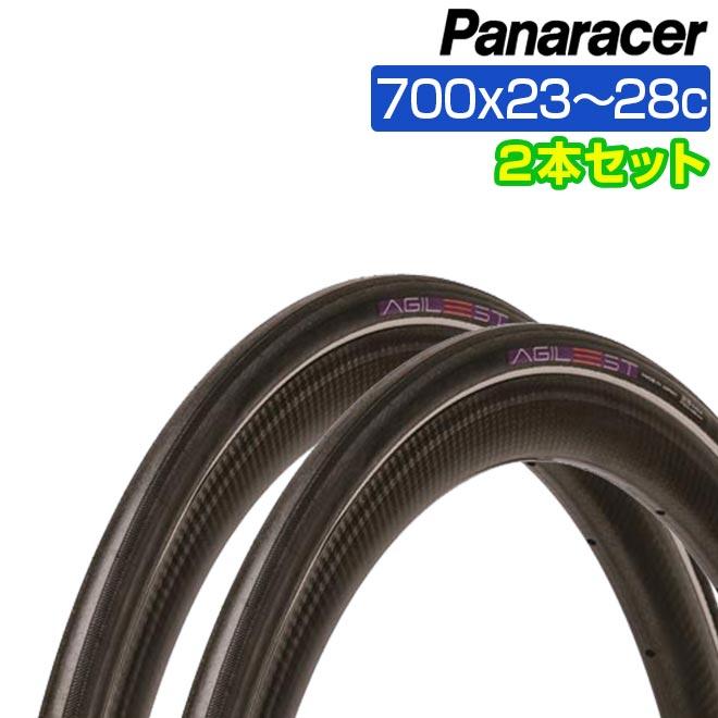 パナレーサー アジリスト 2本セット 700x23C 700x25C 700x28C 700x30C