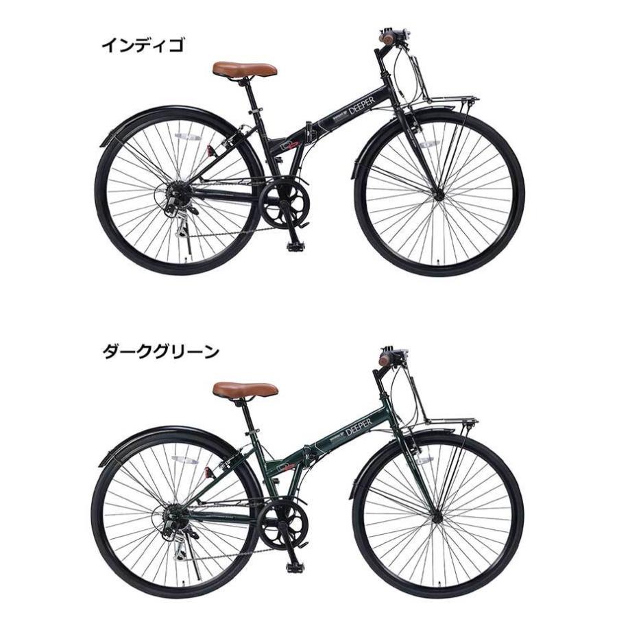 池商 自転車 折りたたみ自転車 【3日間限定クーポン】 マイパラス 27