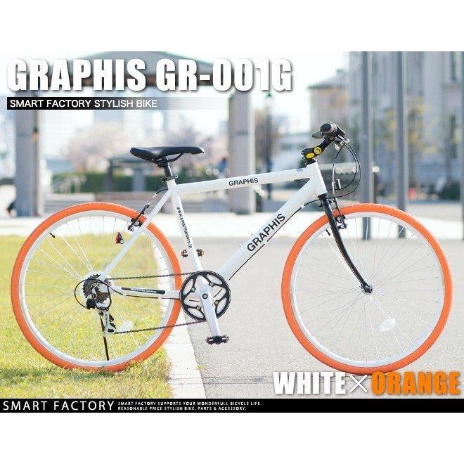 GRAPHIS（グラフィス） クロスバイク 26インチ ライト カギ 軽量