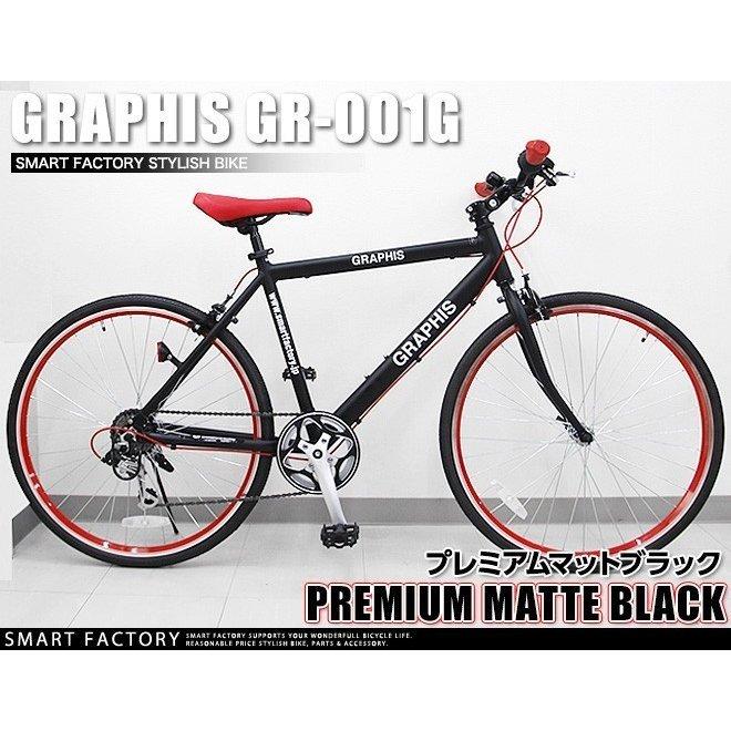 GRAPHIS（グラフィス） クロスバイク 26インチ ライト カギ 軽量