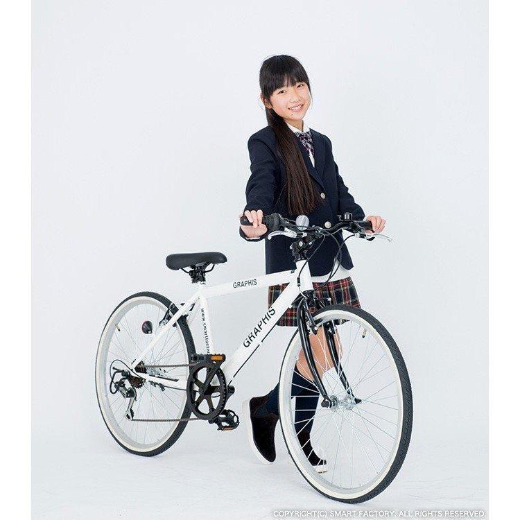 GRAPHIS（グラフィス） 子供用自転車 クロスバイク ライト カギ 24