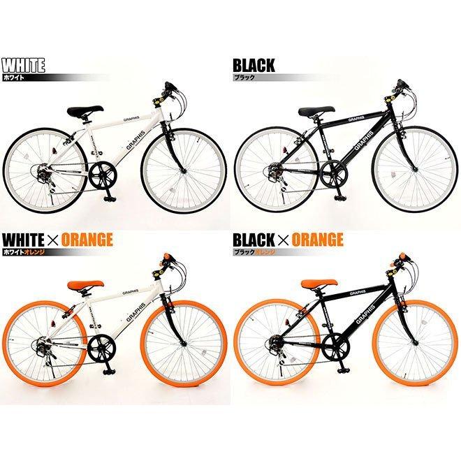 GRAPHIS（グラフィス） 子供用自転車 クロスバイク ライト カギ 24