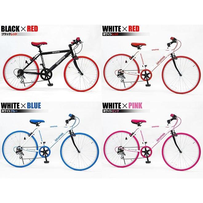 GRAPHIS（グラフィス） 子供用自転車 クロスバイク ライト カギ 24