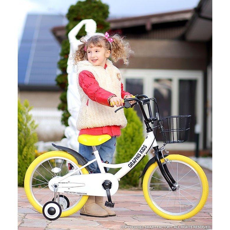 GRAPHIS（グラフィス） 子供用自転車 16インチ 14インチ 18インチ 補助