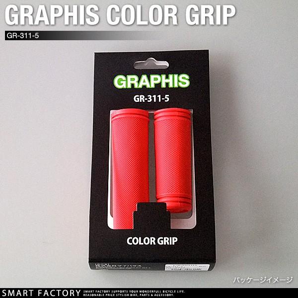 自転車 グリップ グリップシフト 変速 シフター 対応 内径 22.2mm