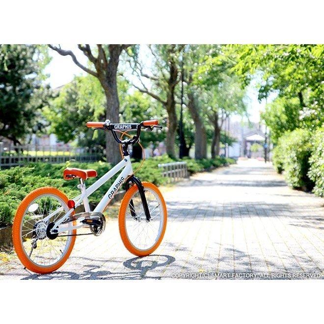 GRAPHIS（グラフィス） 子供用自転車 20インチ BMX タイプ 4色 子供
