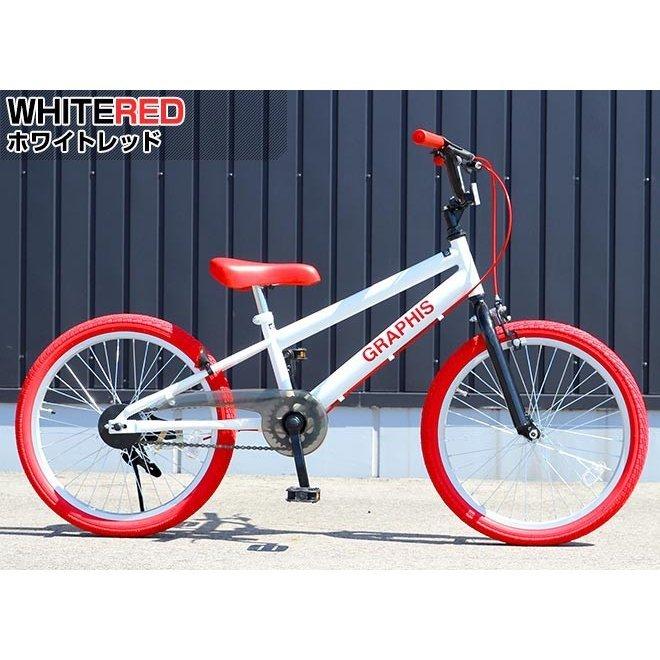 GRAPHIS（グラフィス） 子供用自転車 20インチ BMX タイプ 4色 子供