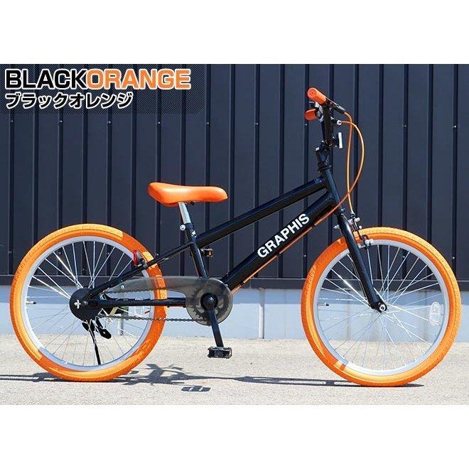 GRAPHIS（グラフィス） 子供用自転車 20インチ BMX タイプ 4色 子供