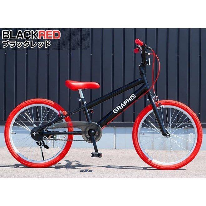 GRAPHIS（グラフィス） 子供用自転車 20インチ BMX タイプ 4色 子供