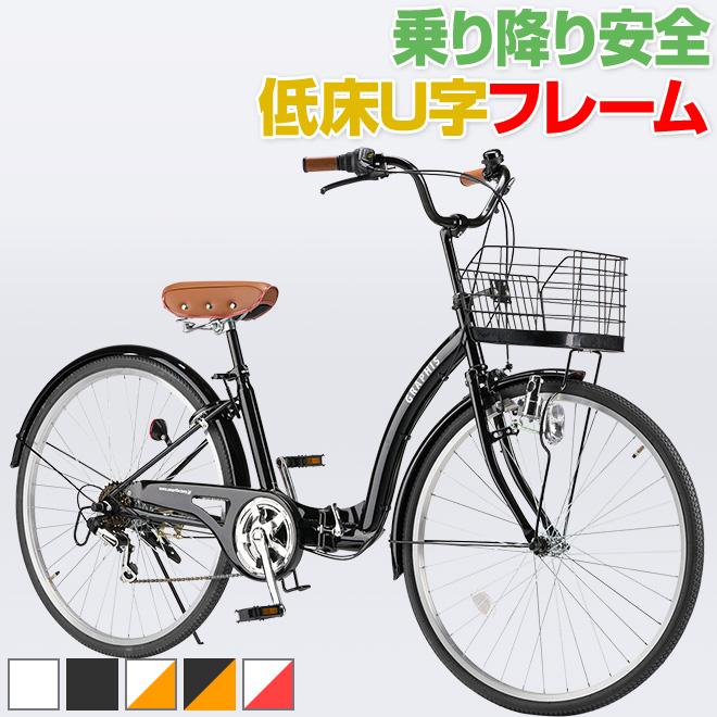 GRAPHIS（グラフィス） ママチャリ シティサイクル 26インチ カゴ