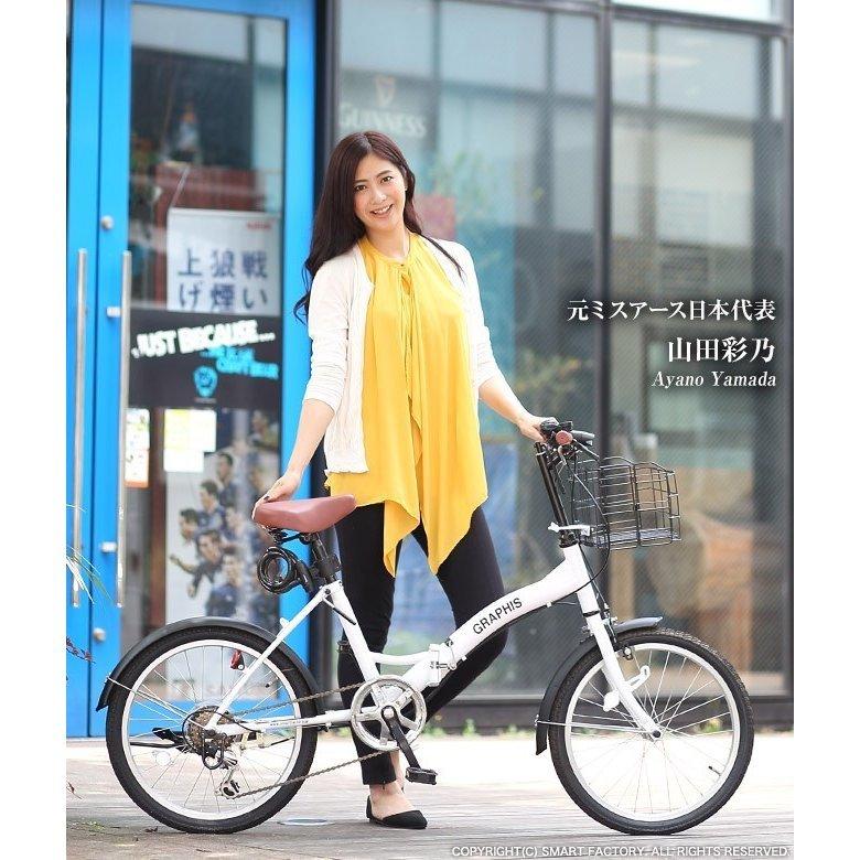 GRAPHIS（グラフィス） 自転車 折りたたみ 20インチ ワンランク上の