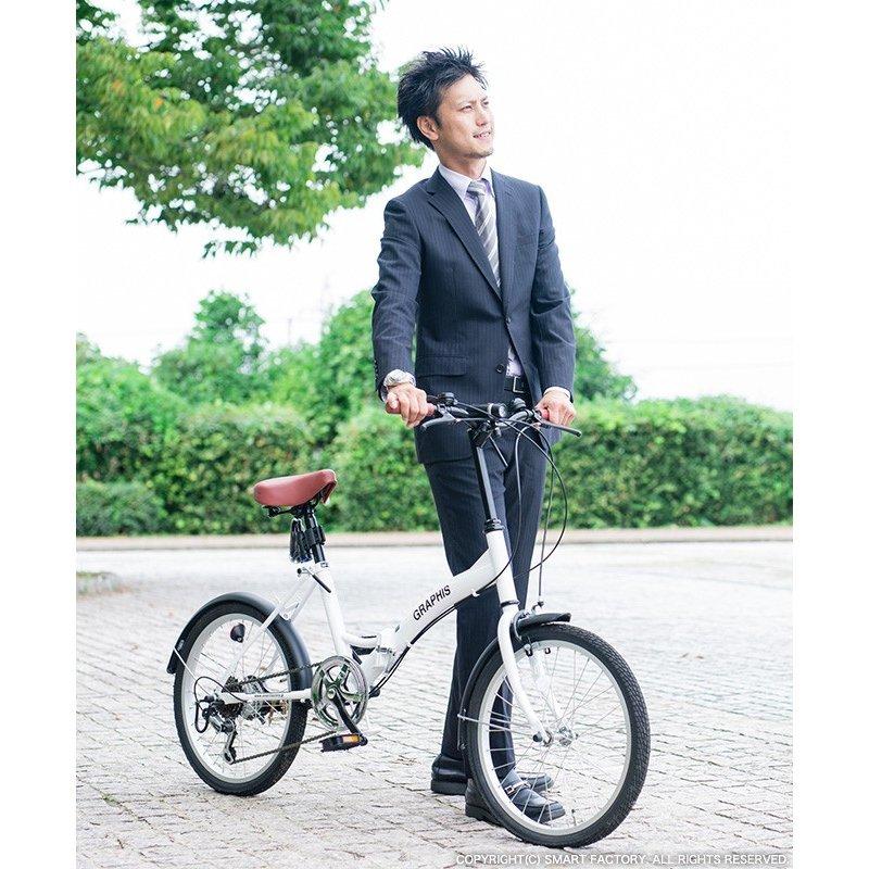 GRAPHIS（グラフィス） 自転車 折りたたみ 20インチ ワンランク上の