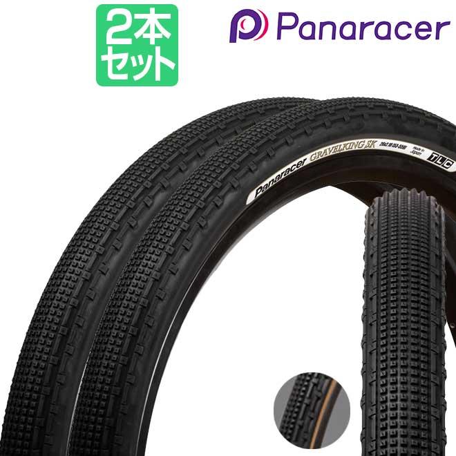 パナレーサー グラベルキング SK チューブレスレディ 2本セット 650B