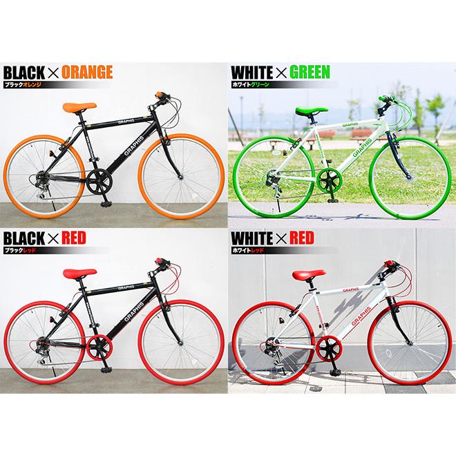 池商 クロスバイク 26インチ シマノ 6段変速 700C 全18色 自転車 通勤