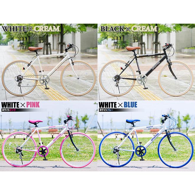 池商 クロスバイク 26インチ シマノ 6段変速 700C 全18色 自転車 通勤