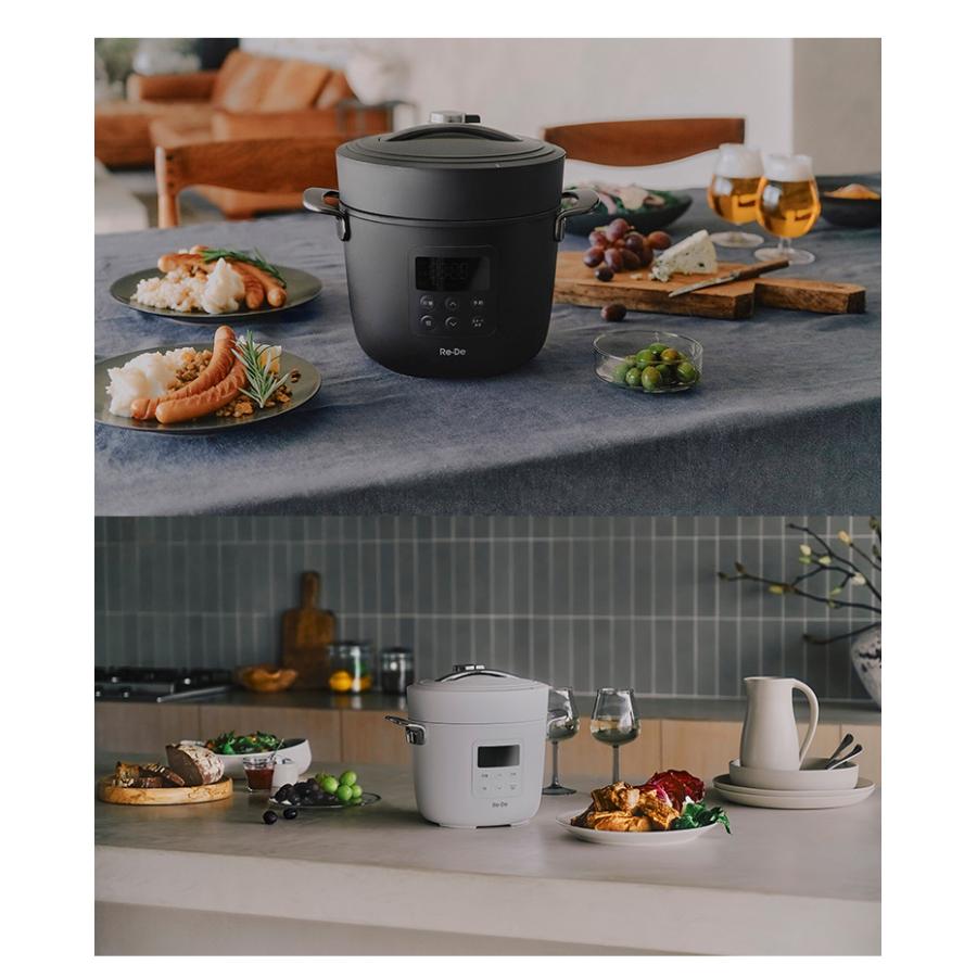 2025年11月発売／ Re・De Pot 電気圧力鍋 2L （特典付）（ニューモデル